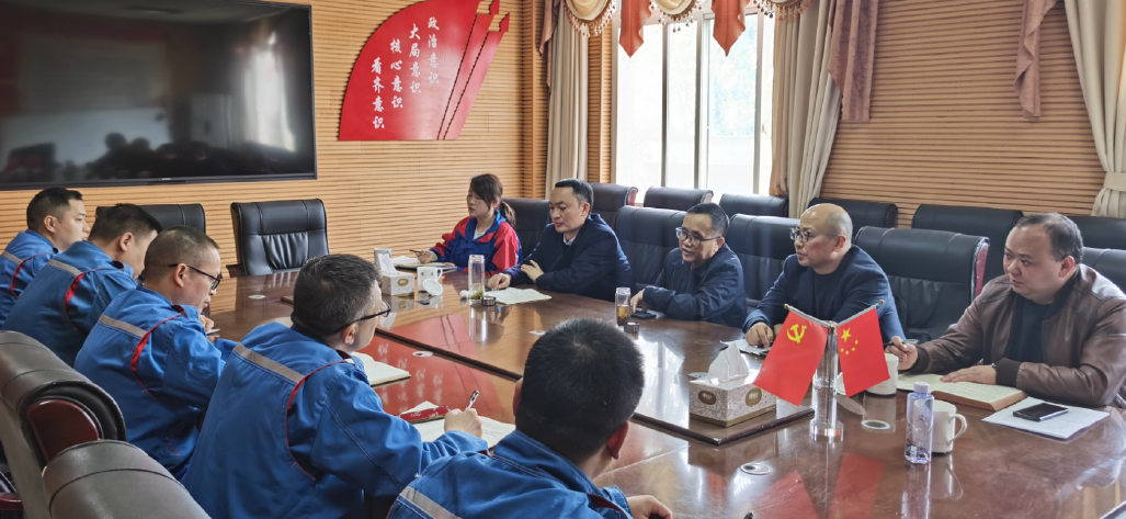 公司黨委到磷銨分廠開展干部任前談話